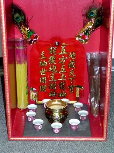 Earth Box from shrine